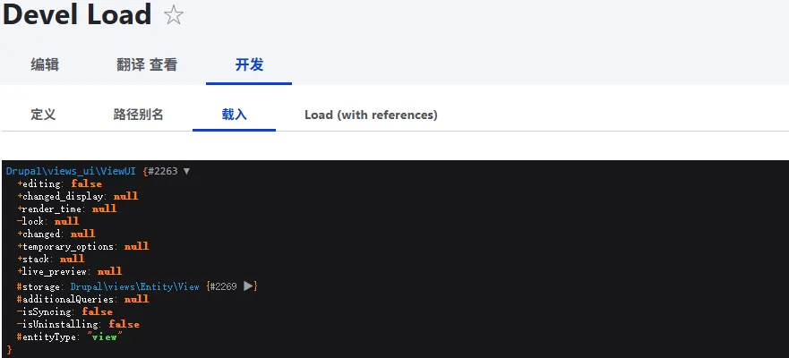 drupal_views